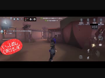 【第五人格】【IdentityV】もっと第五人格で遊びたい＃41【女性実況】【いっぱんくおりてぃず】