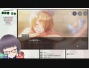 【ヘブバン】古参鍵っ子いざ参る 1章 DAY11-2【嵩祢香さね】ねたばれ有り