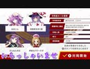 だれでもどうぞ　ニコつべ　#２９９【東方幻想麻雀】