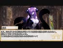【卓m@s／ゆっくりTRPG】邪眼姫454話／完全統一世界イスカイア１１話【SW2.5】
