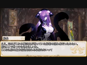 【卓m@s／ゆっくりTRPG】邪眼姫454話／完全統一世界イスカイア１１話【SW2.5】