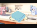 【ボイスロイド劇場】琴葉妖精②