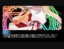 騎士と悪魔の妹の日常II－28th days－