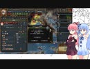 【EU4】チュニスでカルタゴの息子3日目【VOICEROID実況】