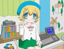 アメージング＊みらいちゃん