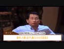 日本の総理大臣も知らなかった日本の状況(日本人が知らない日本の真実)