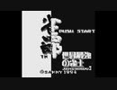 (GB)雀四郎Ⅱ -世界最強の雀士- FULL SOUND TRACK