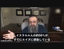 ゼレンコ博士：コロナワクチンエイズの恐怖、先行接種国イスラエル国民の約50％がエイズ