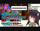 【にじさんじ切り抜き】はじめてやった6ボールパズルでCPUに圧勝する戌亥とこと驚くリスナー【アソビ大全】【つよつよケルベロス◎】