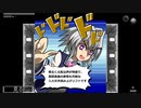 【CeVIO AI実況プレイ】小春さんティリアの嵐をよぶ？『Ocean's Heart』 part03