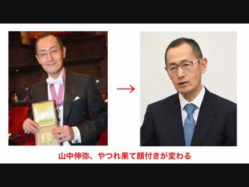 河野太郎とコラボしコロナワクチンを宣伝した芸能人たちが次々と病院送りになる！！　後編
