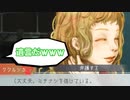 【Switch】脳を絞れ！男4人でグノーシア part48【実況】