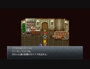 #80【Chrono Trigger】神ゲーRPGのクロノトリガーをやってくぞ！