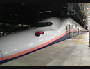 【走行音】上越新幹線Maxとき　新潟→東京【E4系】