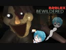 ガチで怖いホラゲーやってきます...！【ROBLOX】【ゲーム実況】