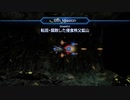 【実況】愚兄弟がR TYPE FINAL2を雑談プレイその7