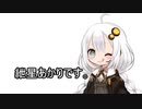 第二回10秒動画祭　10秒間でもいつもどおりしゃべりきるあかり嬢