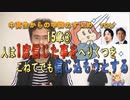 １５章③　人は１度信じたものを屁理屈をこねまわしてでも信じ込もうとしてしまう