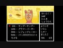 【UNDERTALE実況】#13完全初見から得られる栄養素を摂取してもらう動画