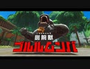 【初見実況】星のカービィディスカバリー part2