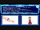 【デレステ】クイズdeシンデレラ　ビジュアル問題その７（ビジュアル：足・腕・背中などから）