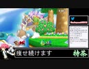 2022年04月10日【スマブラSP】戦闘力1000万超の勝率8割デデデVIP【放送アーカイブ】