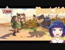 長老さんのお引越し！【ゼルダの伝説 スカイウォードソードHD】Part１６９