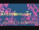 【ニコカラ】幽霊東京 -Piano Ver.-（Off Vocal）【Ayase feat.初音ミク】