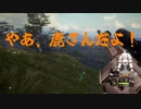 【theHunter:CotW】やあ、鹿さんだよ！【第二回10秒動画祭】