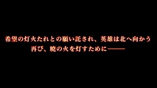 【FF14】ヒカセン始めました Partfinal【希望の灯火編#FINAL】