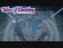 #39【テイルズオブデスティニー】運命のRPG、PS2版TODを完全初見で楽しむ！！【TALES OF DESTINY】