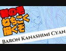 【初見&雑談歓迎‼】髪の毛描き方研究、ブルアカのヒナちゃん描く3(下描き2)【漫画家Vtuberかなしみちゃん生放送～第274回】