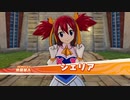 [FAIRY TAIL]第20回(20-3) シェリア加入