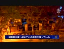 SOS動画