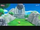【初見実況】星のカービィディスカバリー part4