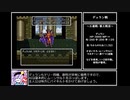 苦行クエストⅥ Part16