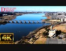 ゆっくり旅行 千葉我孫子【手賀沼4KultraHD】