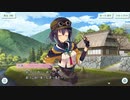 天華百剣-斬-　-巫剣英雄譚-明日を守る奇術師　2章　意外な助っ人