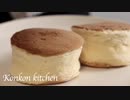 【いちごのスフレパンケーキ】いちご味のスフレパンケーキの作り方