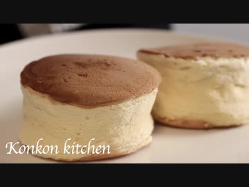 【いちごのスフレパンケーキ】いちご味のスフレパンケーキの作り方