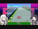 【Coefont実況】アリアルがMUTE CITY Iで2分切りを目指します(予告編)【F-ZERO】