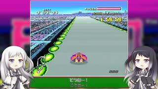 【Coefont実況】アリアルがMUTE CITY Iで2分切りを目指します(予告編)【F-ZERO】