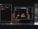 【実況】両手いっぱいに芋の花を　タイムシフト　Part6-3【初見】