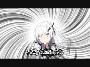 集中線をカスタマイズ