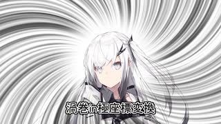 集中線をカスタマイズ