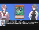 【遊戯王解説】PSYフレームギア・γ