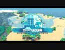 【初見実況】星のカービィディスカバリー part6