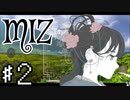 【MIZ】#2　シャクナゲに迷いはない　ウィザードリィライク ハクスラダンジョン探索RPG【VOICEVOX】