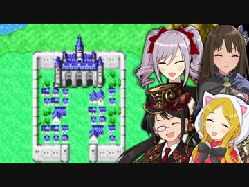 【GBA版FF2×デレマス】ファイナルファンタジー151's　Part23『楽園』(最終回)