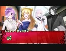イカレた男と寿司会の方々でシノビガミ『朱夏ー死を忘るなかれー』前半